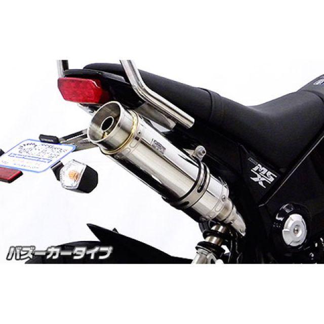 ウイルズウィン グロム/MSX125（1型） グロム/MSX125（1型）用 ロイヤルマフラー バズーカータイプ（スリップオン） オプション オプシ…の画像