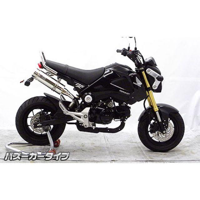 ウイルズウィン グロム/MSX125（1型） グロム/MSX125（1型）用 ロイヤルマフラー バズーカータイプ（スリップオン） オプション オプシ…の画像