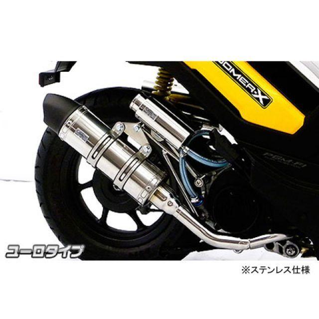 ウイルズウィン リード125 リード125（JF45）用 ロイヤルマフラー ユーロタイプ オプション オプションD WirusWinの画像