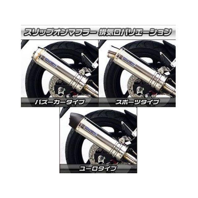 ウイルズウィン CB250F CB250F（14-）用 スリップオンマフラー スポーツタイプ サイレンサー チタン仕様 WirusWinの画像