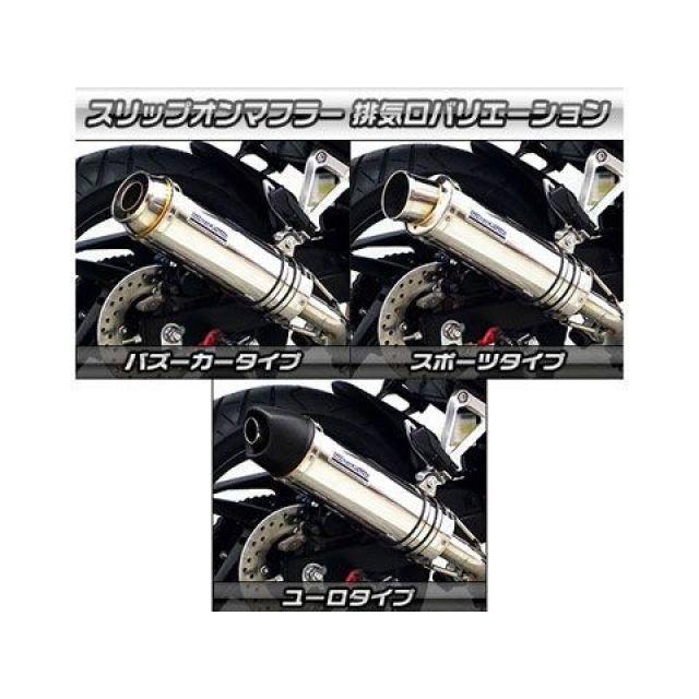ウイルズウィン CB250F CB250F（14-）用 スリップオンマフラー スポーツタイプ サイレンサー チタン仕様 WirusWinの画像