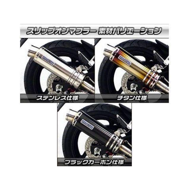 ウイルズウィン CB250F CB250F（14-）用 スリップオンマフラー スポーツタイプ サイレンサー チタン仕様 WirusWinの画像
