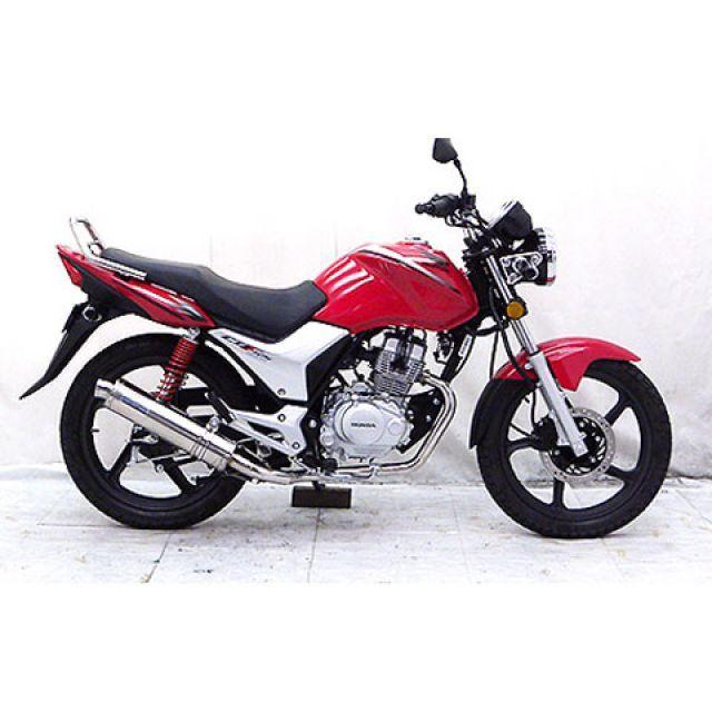WirusWin（ウイルズウィン） CBF125 CBF125用 ダイナミックマフラー