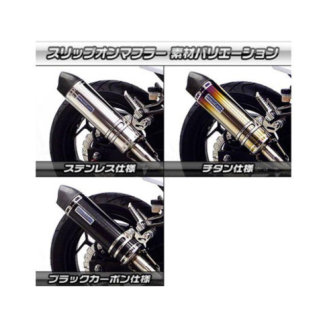 ウイルズウィン Ninja250 Ninja250用 スリップオンマフラー ユーロタイプ サイレンサー チタン仕様 WirusWinの画像