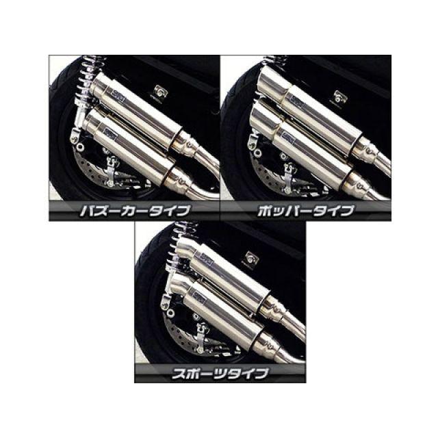 ウイルズウィン フォルツァ Si フォルツァ Si（MF12）用 アトミックツインマフラー スポーツタイプ オプション なし WirusWinの画像