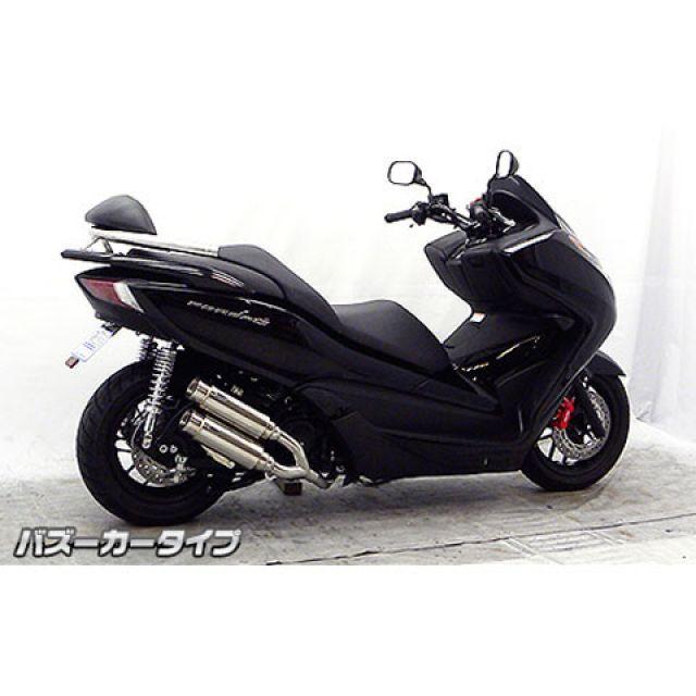 ウイルズウィン フォルツァ Si フォルツァ Si（MF12）用 アトミックツインマフラー バズーカータイプ オプション なし WirusWinの画像