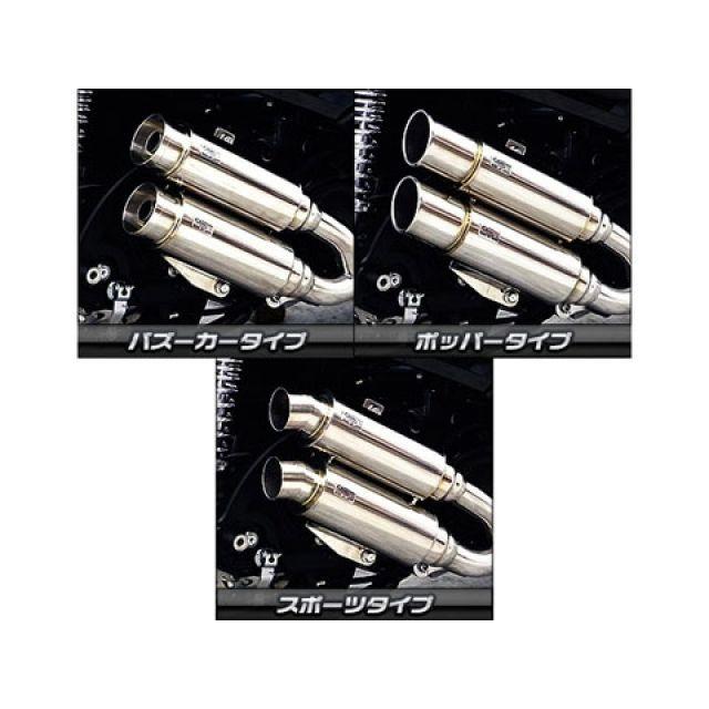 ウイルズウィン フォルツァ Si フォルツァ Si（MF12）用 アトミックツインマフラー バズーカータイプ オプション なし WirusWinの画像