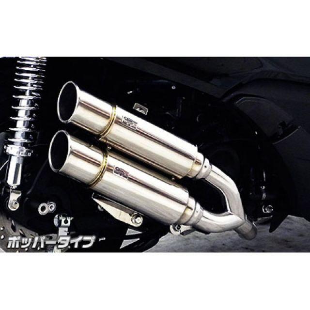 ウイルズウィン フォルツァ Si フォルツァ Si（MF12）用 アトミックツインマフラー ポッパータイプ オプション なし WirusWinの画像