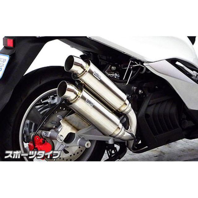 ウイルズウィン マジェスティS マジェスティS（SMAX）用 アトミックツインマフラー スポーツタイプ オプション なし WirusWinの画像