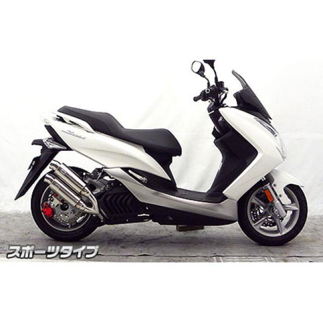 ウイルズウィン マジェスティS マジェスティS（SMAX）用 アトミックツインマフラー スポーツタイプ オプション なし WirusWinの画像