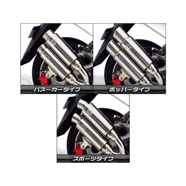 ウイルズウィン マジェスティS マジェスティS（SMAX）用 アトミックツインマフラー スポーツタイプ オプション なし WirusWinの画像