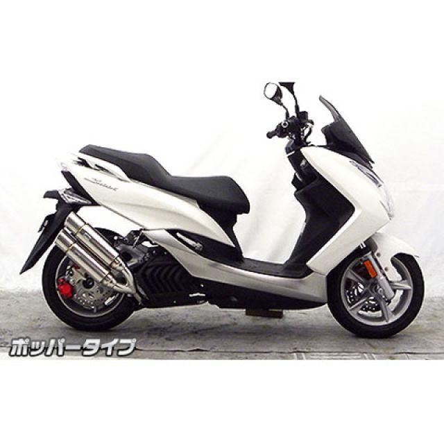 ウイルズウィン マジェスティS マジェスティS（SMAX）用 アトミックツインマフラー ポッパータイプ オプション なし WirusWinの画像