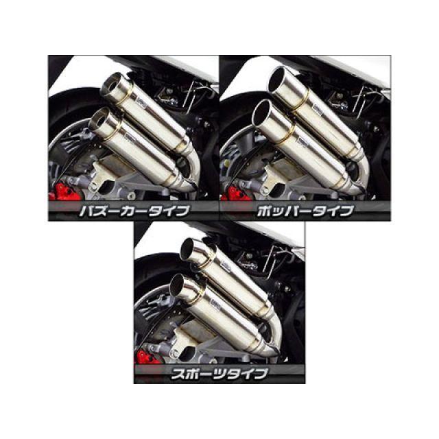 ウイルズウィン マジェスティS マジェスティS（SMAX）用 アトミックツインマフラー ポッパータイプ オプション なし WirusWinの画像