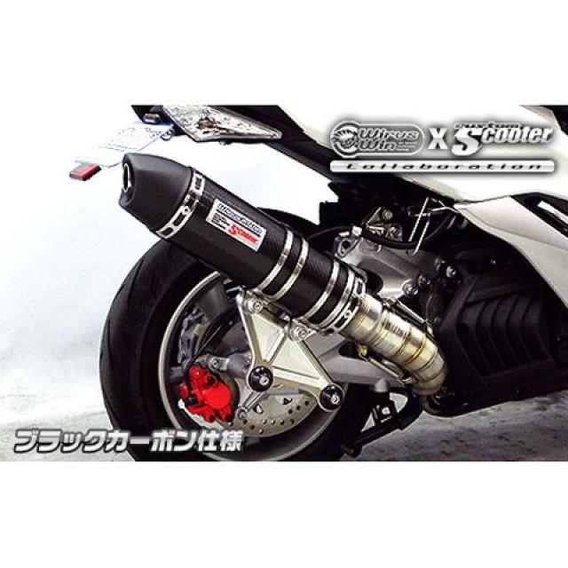 ウイルズウィン マジェスティS マジェスティS（SMAX）用 ビートイットマフラー（キャタライザー内蔵） サイレンサー ブラックカーボン仕様 Wir…_1