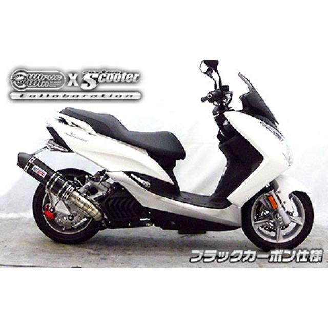 ウイルズウィン マジェスティS マジェスティS（SMAX）用 ビートイットマフラー（キャタライザー内蔵） サイレンサー ブラックカーボン仕様 Wir…_2