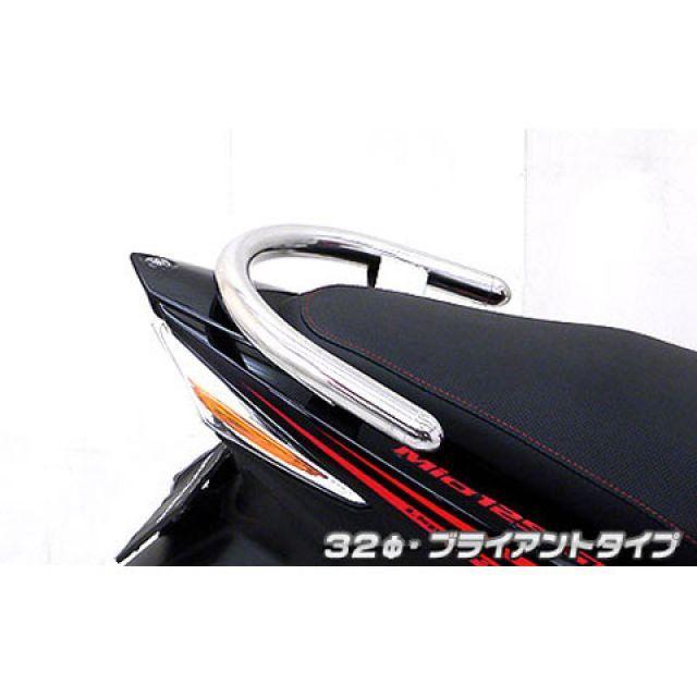 ウイルズウィン Mio125i/RR Mio125i/RR（純正リアスポイラー未装着車）用 32φタンデムバー タイプ ブライアントタイプ Wiru…