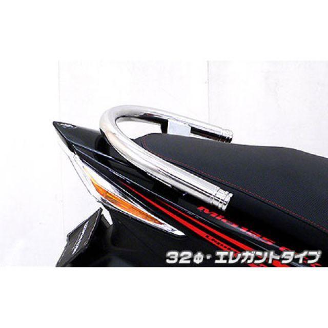 ウイルズウィン Mio125MX/GP Mio125MX/GP（純正リアスポイラー未装着車）用 32φタンデムバー タイプ エレガントタイプ Wir…