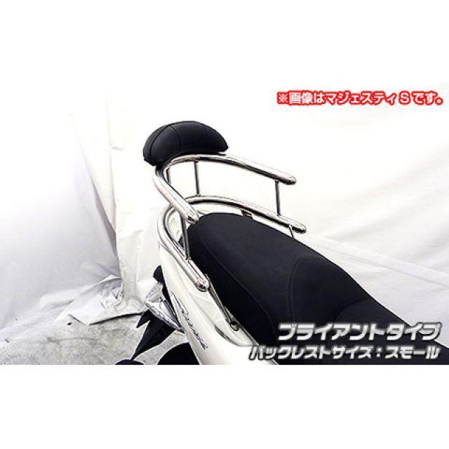 正規品／ウイルズウィン Z1 125 Z1 125用 バックホールドタンデムバー タイプ ブライアントタイプ バックレストサイズ スモール Wiru… : 49023 198616 : モトメガネ2号店