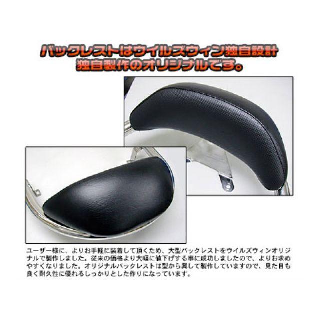 WirusWin - ウイルズウィン スカイウェイブ スカイウェイブ（CJ44/45/46）用 バックレスト付 32φタンデムバー 印字機 窈窕たる印字機 バックレスト…