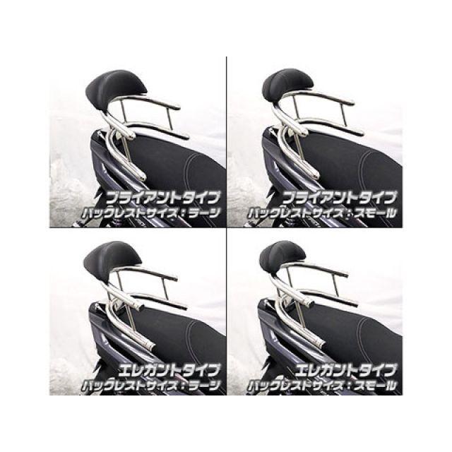 ウイルズウィン トリシティ125 トリシティ125用 バックホールドタンデムバー タイプ ブライアントタイプ バックレストサイズ ラージ Wirus…