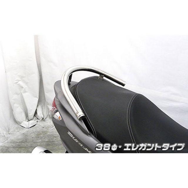 ウイルズウィン バーグマン200 バーグマン200用 38φタンデムバー タイプ エレガントタイプ WirusWinの画像