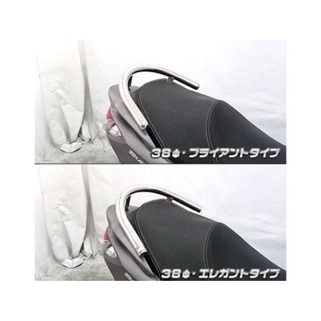 ウイルズウィン バーグマン200 バーグマン200用 38φタンデムバー タイプ エレガントタイプ WirusWinの画像