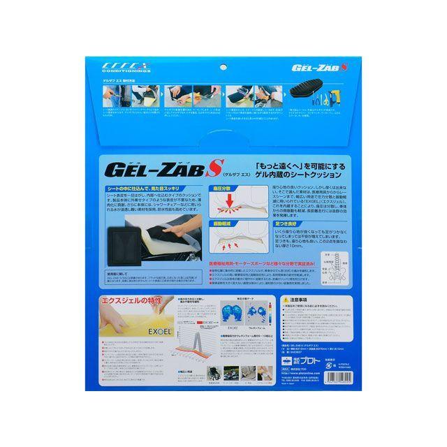 エフェックス GEL-ZAB S（ゲルザブ エス） メーカー在庫あり EFFEXの画像