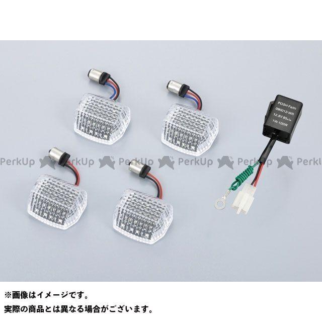 ポッシュフェイス GPZ900R LEDコンバージョンキット フロントポジション（W球）仕様 レンズカラー クリアー POSH Faith