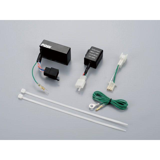 全日本送料無料 無料雑誌付き ポッシュフェイス Cbr1000rrファイヤーブレード ワイドワットウインカーポジションリレーセット ホンダ車用 Led 電球対応 魅力的な Www Shandilyaz Com