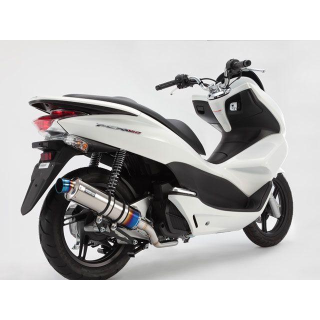 ビームス PCX150 R-EVO サイレンサー サイレンサー チタン BEAMS_1