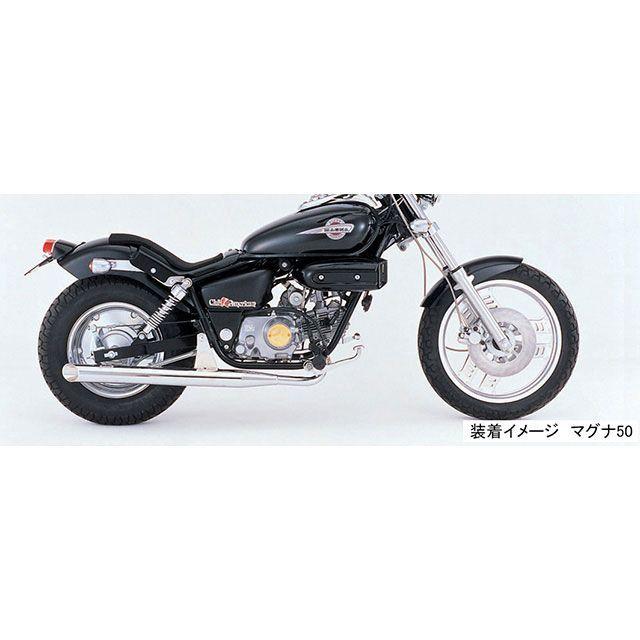 KITACO（キタコ） マグナ50 スラッシュカットマフラー : モトメガネ2号