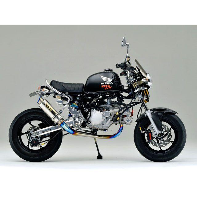 OVER RACING オーバーレーシング MONKEY GP-PERFORMANCE フルチタン