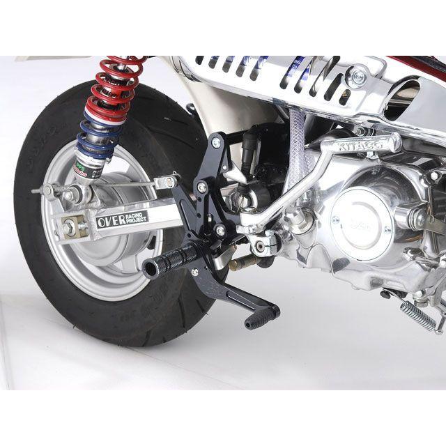 OVER RACING（オーバーレーシング） MONKEY バックステップ 4
