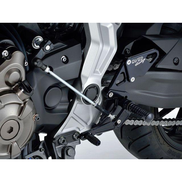 正規品／オーバーレーシング MT-07 バックステップ 4ポジション カラー 