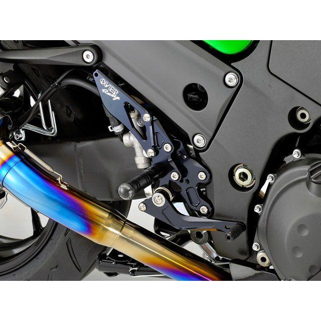 OVER RACING（オーバーレーシング） ZX-14R バックステップ 4