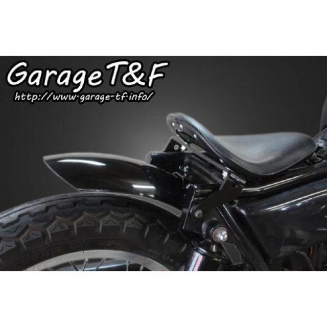 250tr スリムリアフェンダー　Garage T&F Garage T＆F ガレージT&F 250TR スリムリアフェンダー（ショートタイプ