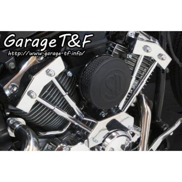 ガレージT&F ドラッグスター400 ドラッグスター400クラシック SUエア