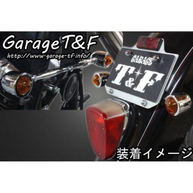 ガレージT\u0026F ドラッグスター400クラシック ビレットウィンカー（メッキ）キット クラシックモデル専用 フロントステー ブラック T\u0026Fの画像