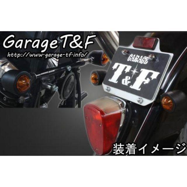 ガレージT\u0026F ドラッグスター400クラシック ビレットウィンカー（メッキ）キット クラシックモデル専用 フロントステー メッキ T\u0026Fの画像