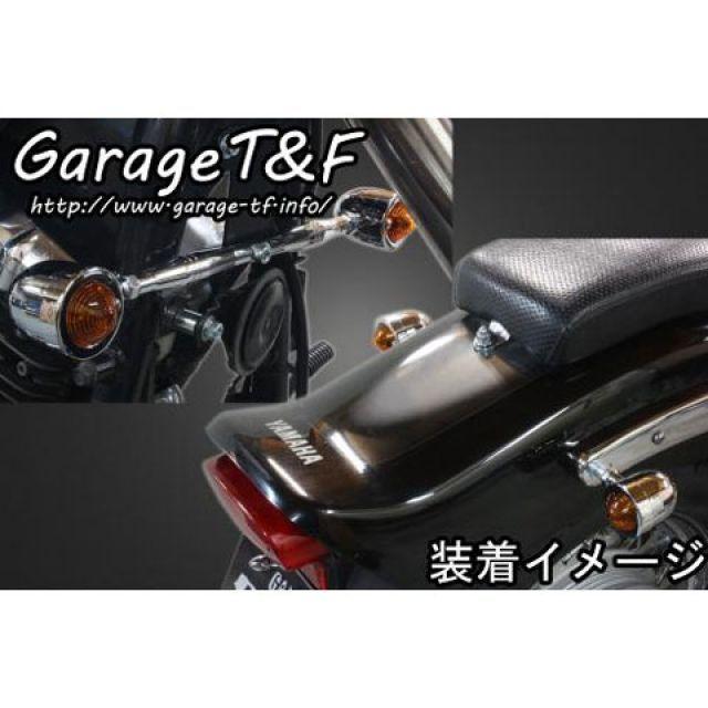 ガレージT\u0026F ドラッグスター400スタンダード ビレットウィンカー（メッキ）キット スタンダードモデル専用 フロントステー メッキ T\u0026Fの画像