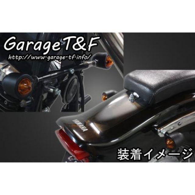 ガレージT\u0026F ドラッグスター400スタンダード ビレットウィンカー（メッキ）キット スタンダードモデル専用 フロントステー メッキ T\u0026Fの画像