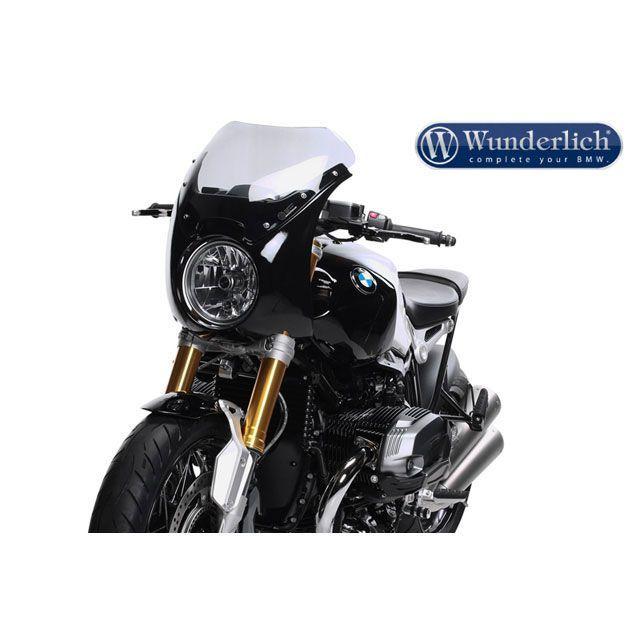 Wunderlich ワンダーリッヒ RnineT フロントカウル Daytona カラー 