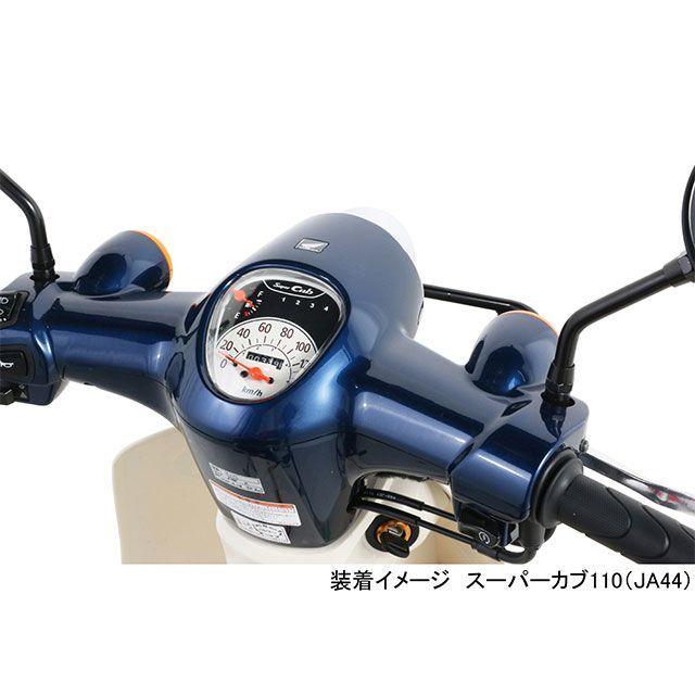 正規品／キタコ スーパーカブ110 スピードメーターKIT メーカー在庫あり KITACO バイク｜motoride｜04