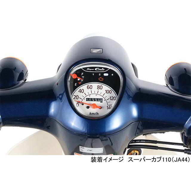 正規品／キタコ スーパーカブ110 スピードメーターKIT メーカー在庫あり KITACO バイク｜motoride｜05