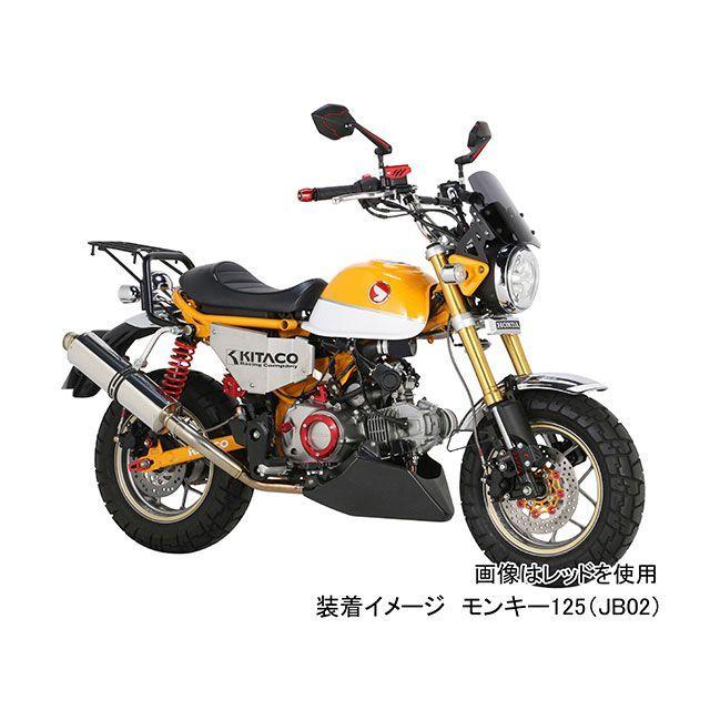 KITACO（キタコ） モンキー125 スーパーカブC125 Rクランクケース 