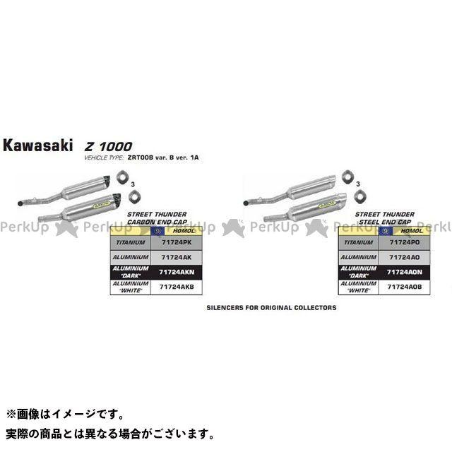 上質で快適 無料雑誌付き アロー Kawasaki Z 1000 07 Homologated Aluminium White Rh Lh Thunder S 半額品 Cepici Gouv Ci