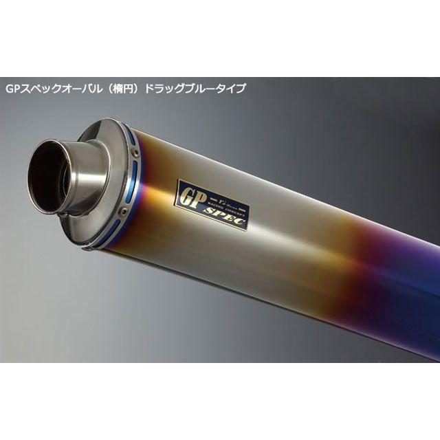 アールズギア GSX-R1000 GPスペック スリップオン シングル サイレンサー チタンオーバルドラッグブルー R’s GEARの画像