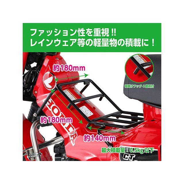 Kツアー CT125 ハンターカブ センターキャリアー（ブラック） K-TOURの画像