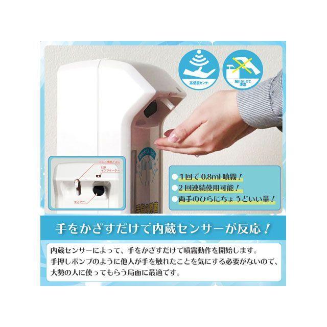 リーフイー 業務用オートディスペンサー ハンドサニーHS1000 LeFH-eの画像