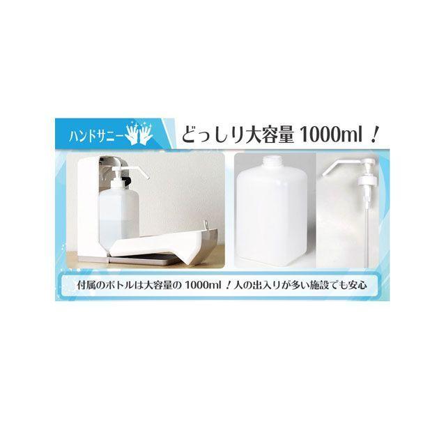 リーフイー 業務用オートディスペンサー ハンドサニーHS1000 LeFH-eの画像